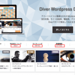 メニュー名の下にテキストを追加する方法