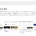 投稿者のアイコンを簡単に変更する