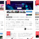 NEWラベル設定方法